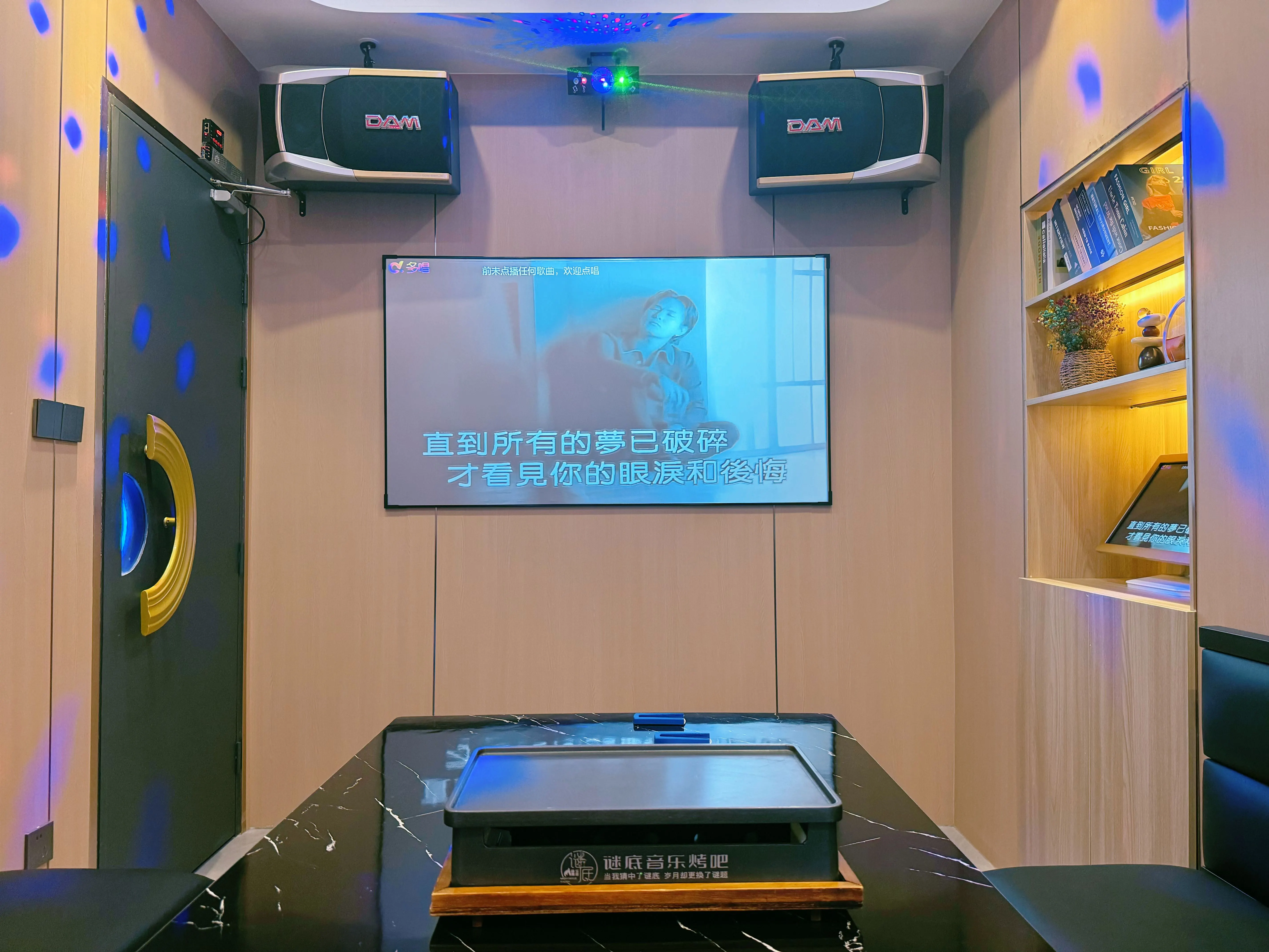 大连商务ktv，畅快单人商务ktv任你畅玩-沙河口区ktv预定